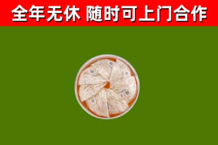 博湖县回收燕窝价格