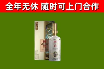博湖县回收国窖1573价格