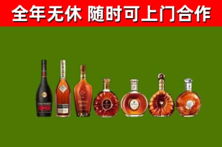 博湖县回收洋酒