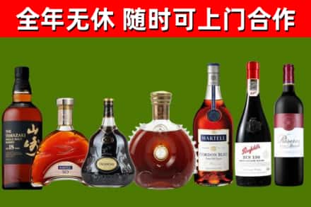 博湖县回收红酒