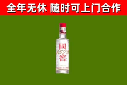 博湖县烟酒回收1573酒.jpg