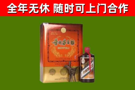 博湖县烟酒回收汉帝茅台.jpg