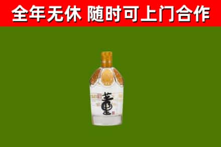 博湖县烟酒回收董酒.jpg