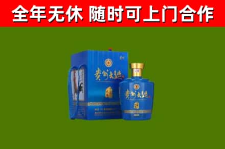 博湖县回收贵州大曲