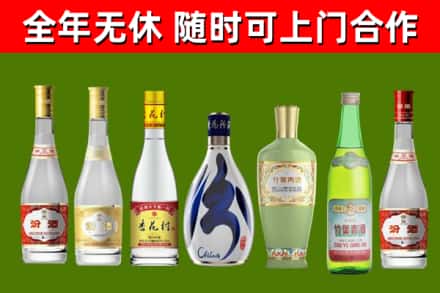 博湖县烟酒回收汾酒系列.jpg