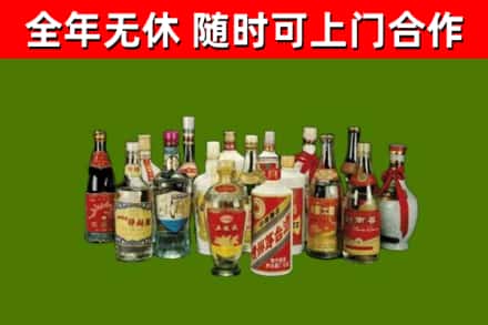 博湖县回收白酒