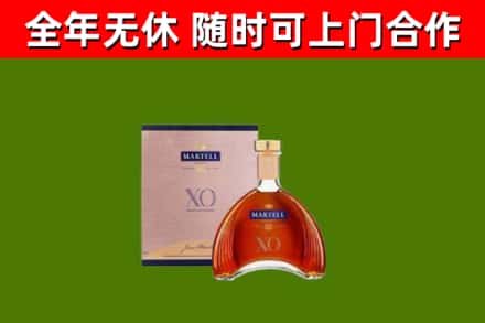 博湖县回收马爹利洋酒