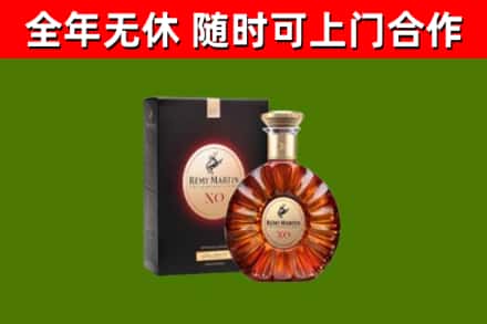 博湖县回收人头马洋酒