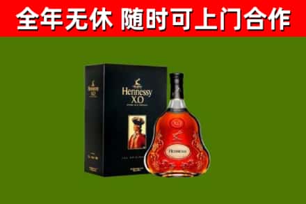博湖县回收轩尼诗洋酒