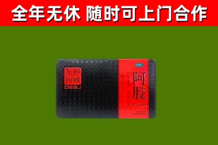 博湖县回收阿胶